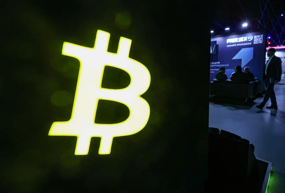 Bitcoin dropped as much as 3.1 per cent on Friday to fall as low as US$76,300.