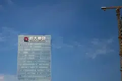 Evergrande, which was once China’s top property developer, has defaulted on most of its US$300 billion in liabilities.