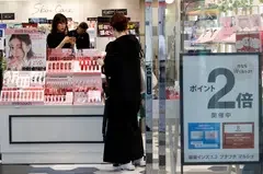 Japan’s core CPI jumped 3.2 per cent in September from a year earlier.